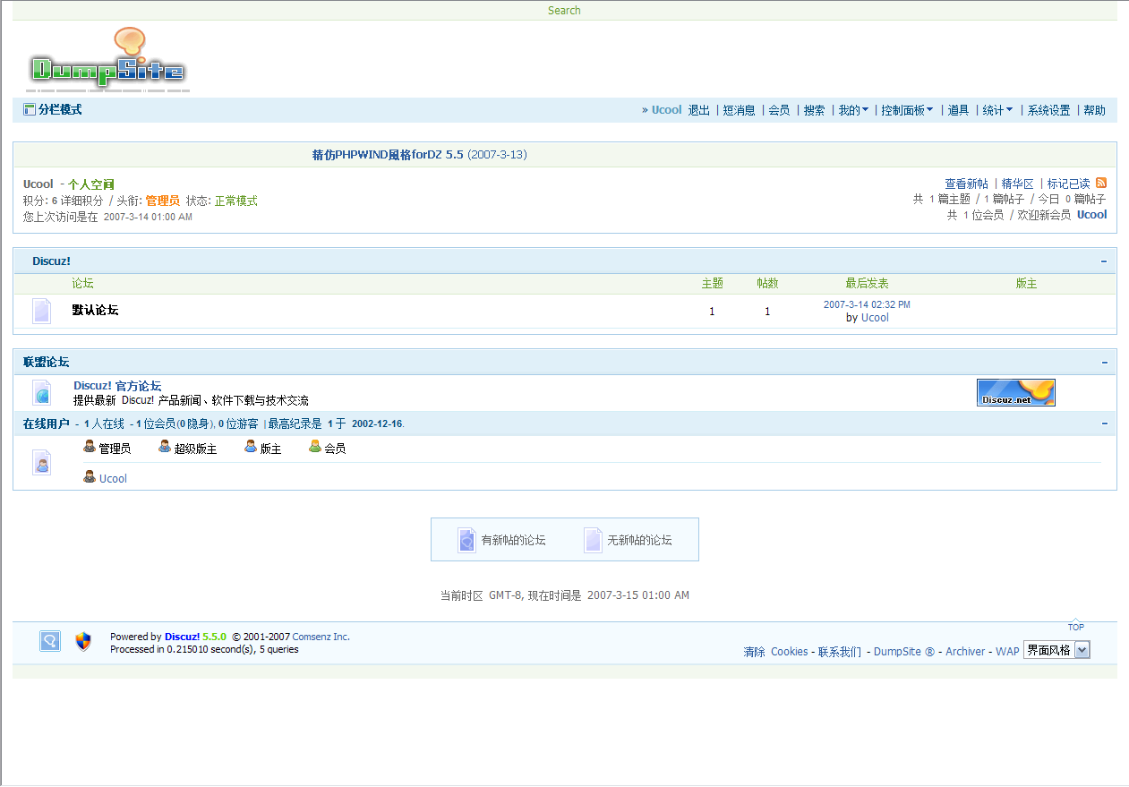 install.png