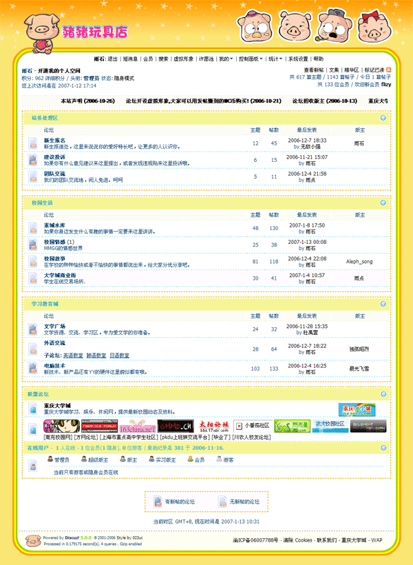 预览图.gif