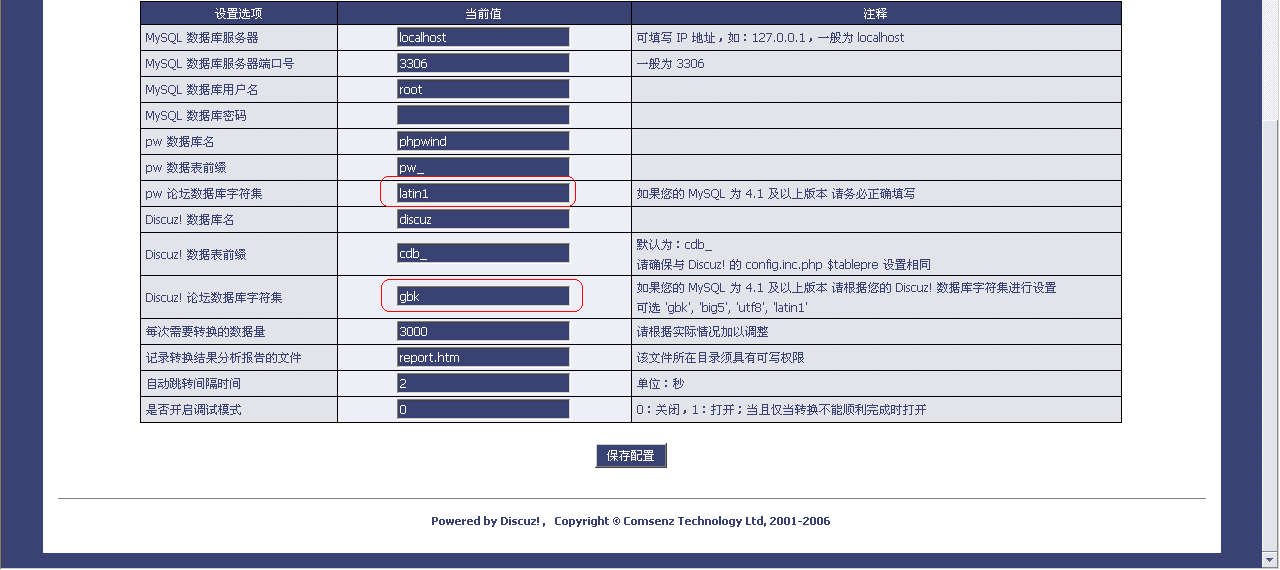 未命名.gif