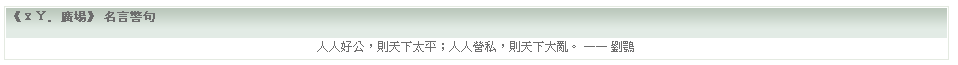 mingyan.jpg