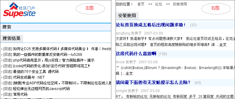 希望ss搜索支持预读功能