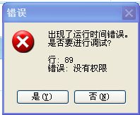 {CCA42870-2A08-4A3D-8868-19C50433A799}.JPG