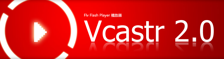 vcastr.jpg