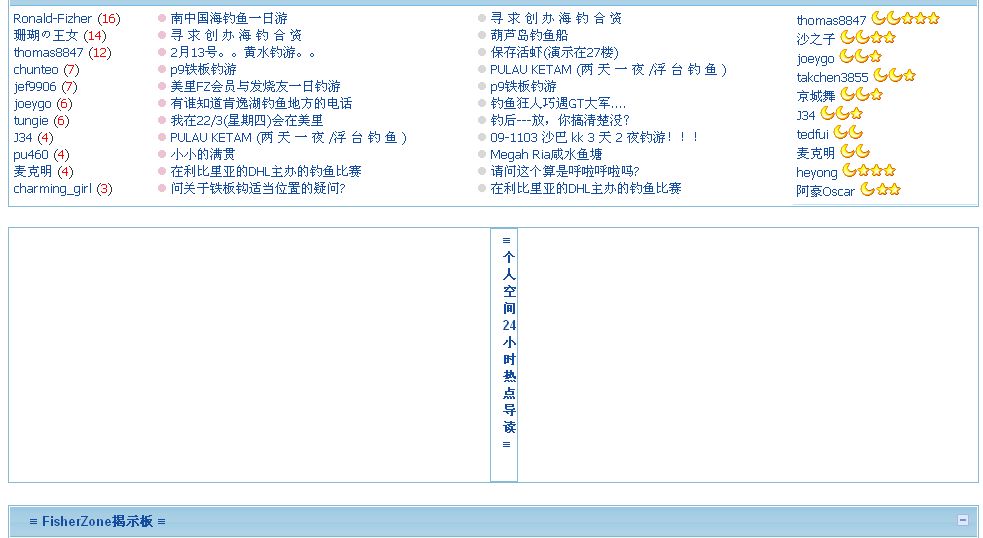 firefox_problem001.jpg