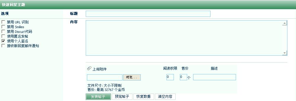 演习