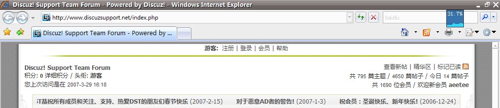 IE7下