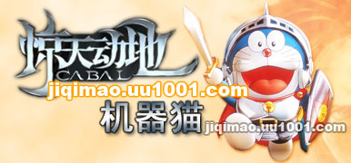 cabal_logo.jpg