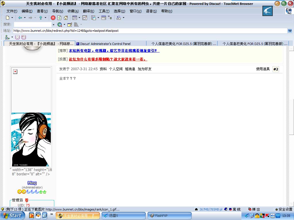 未命名.jpg