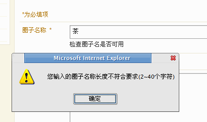 ss_bug.gif