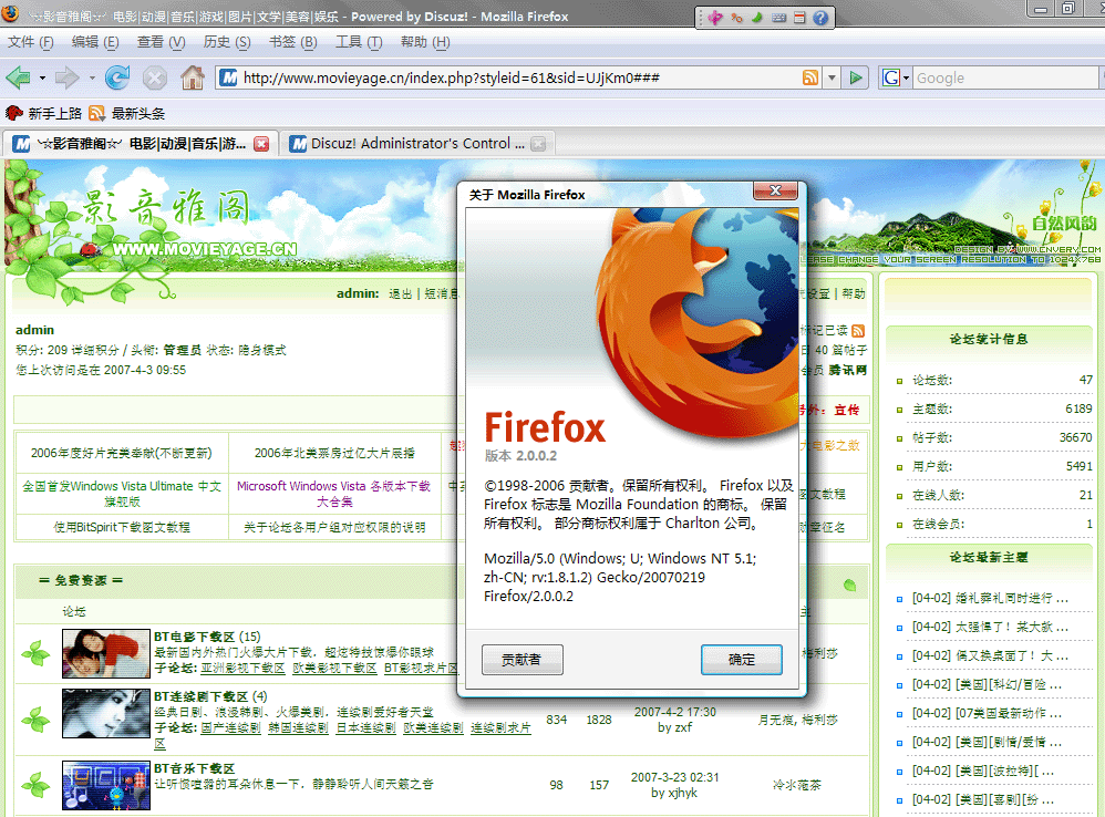 Firefoxview.gif