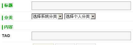 发表日志.gif