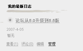 浏览日志.gif