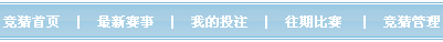 新的导航菜单,更明了