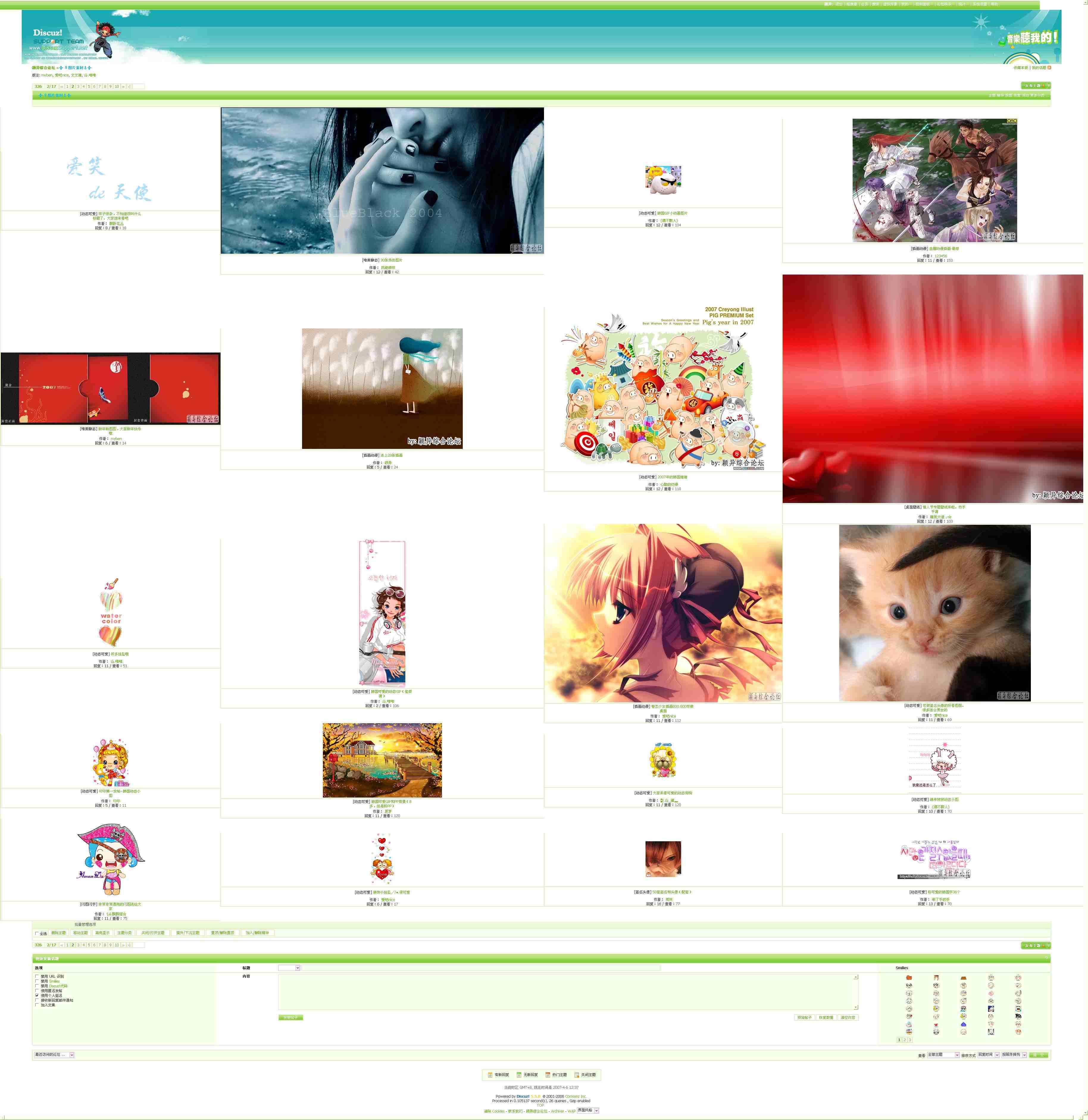 ╬ ♀图片素材♂╬ - 颖异综合论坛 - Powered by Discuz!.jpg