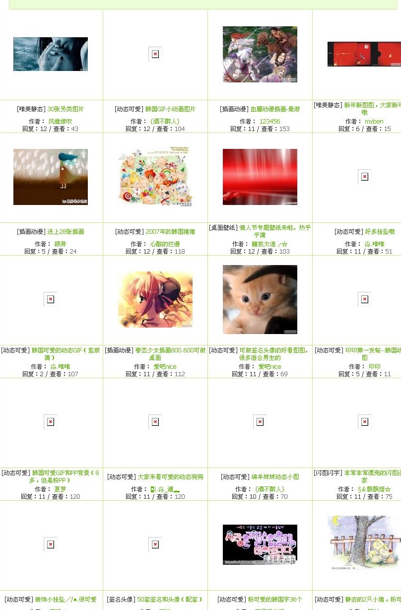 ╬ ♀图片素材♂╬ - 颖异综合论坛 - Powered by Discuz!.jpg