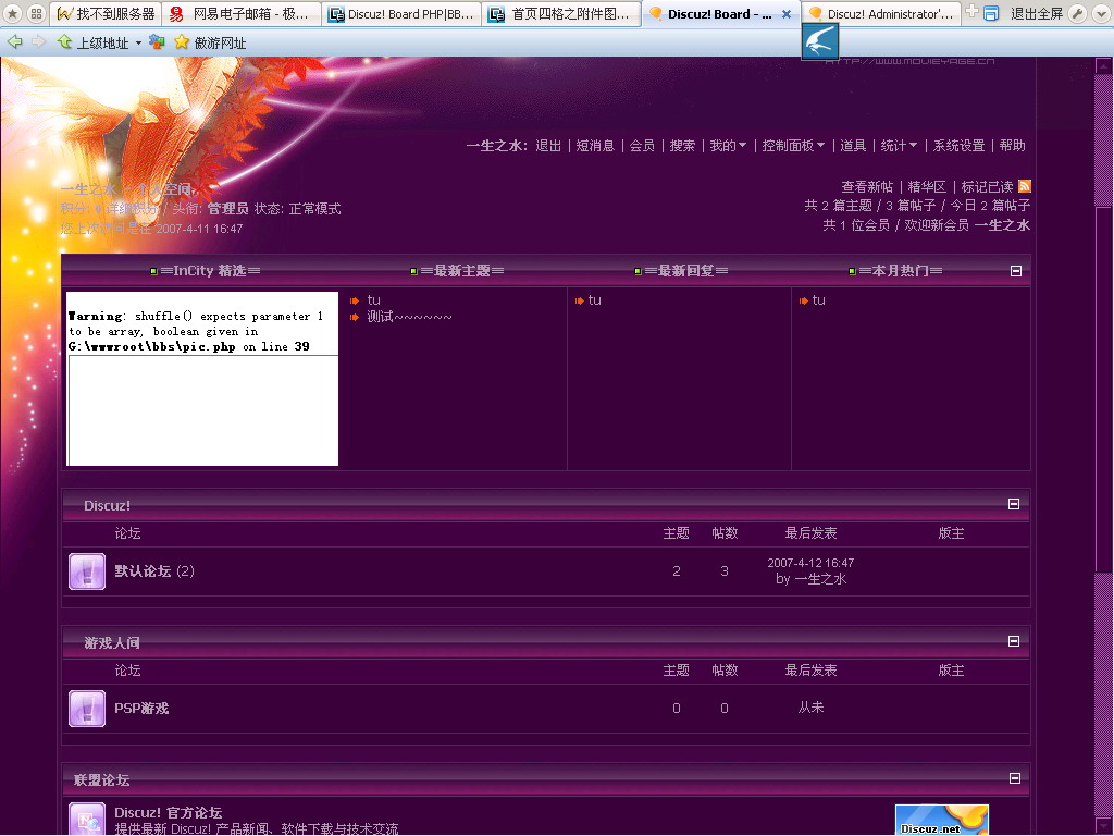 问题.JPG