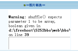 首页四格出错.jpg