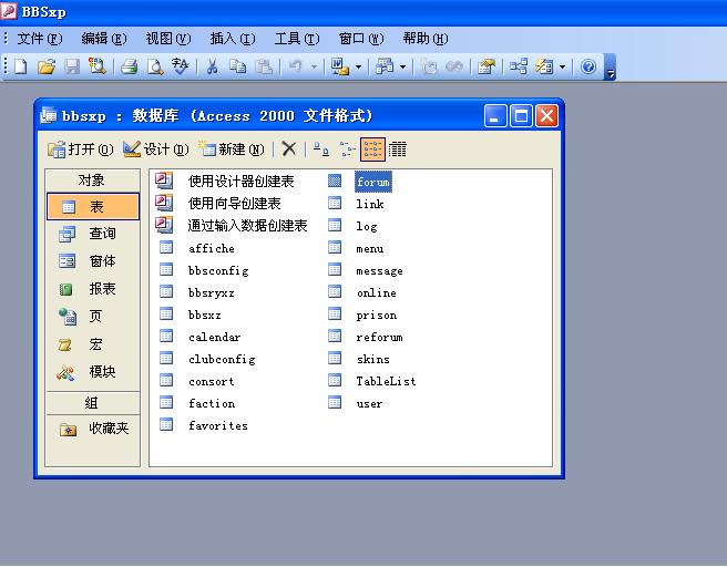 bbsxp转DZ5.5.JPG