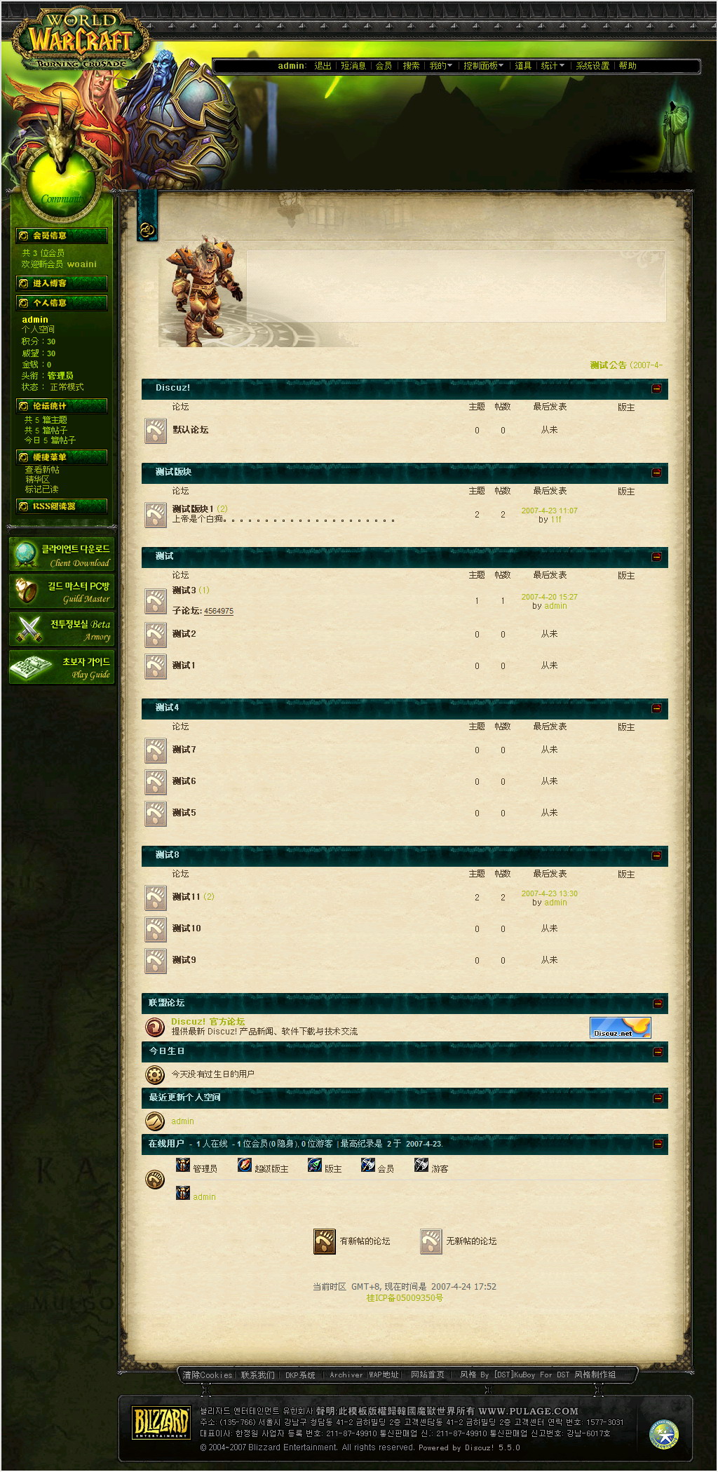 首页.JPG