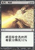 另一版本的诅咒：残废的图样，色彩绚丽，但大小超标，自由选择