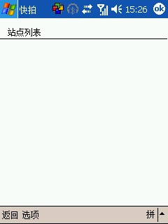 没有找到站点