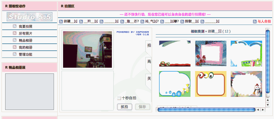 12345.gif