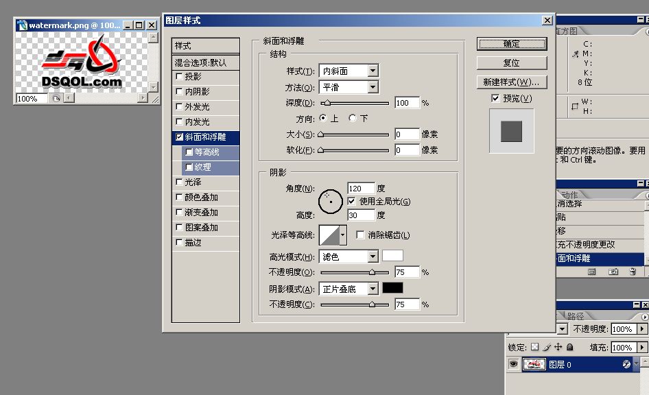 watermark3.JPG
