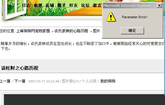 {020FC7C4-6B62-44F0-BD5F-0F6C94F1B029}.JPG