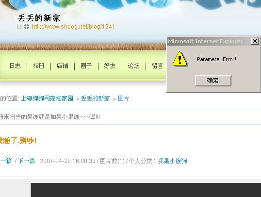 {DDE2344D-458C-4599-A32B-1E153634B534}.JPG