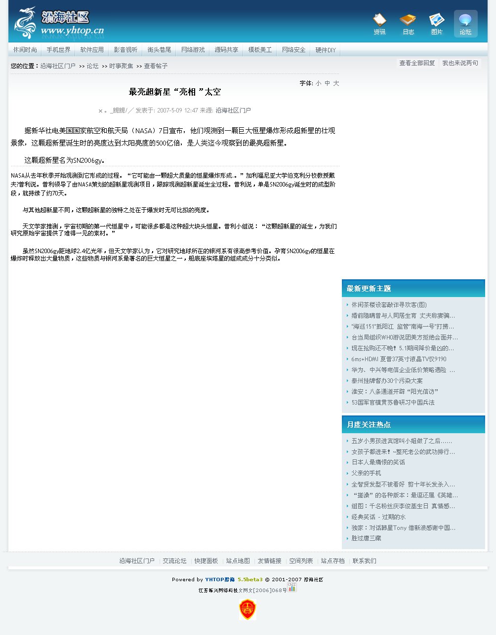Webpage.jpg