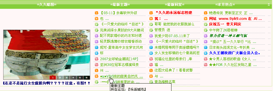 Snap1.gif