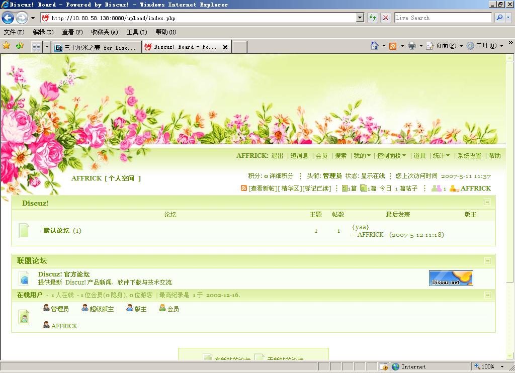 提供一个预览图吧！