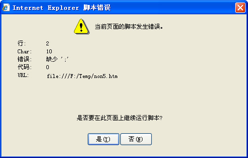 模板模块调用向导（BUG）.jpg