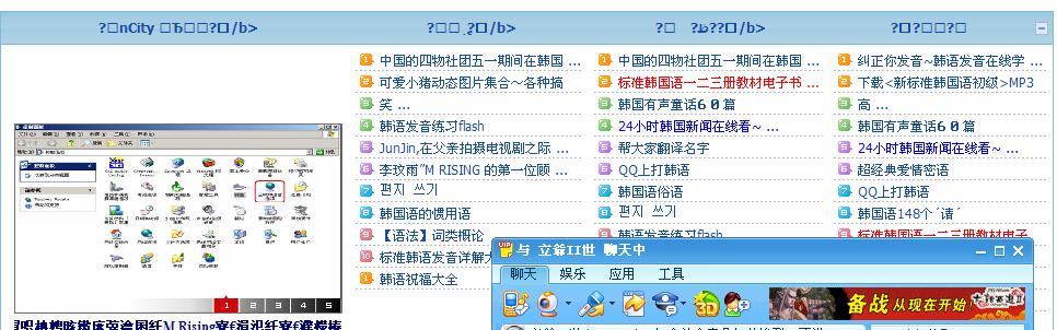 编码是UTF——8