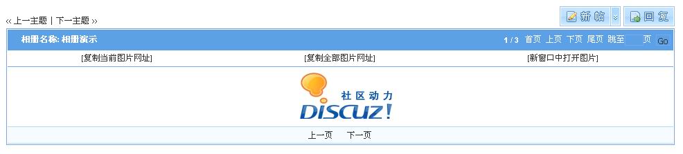 演示
