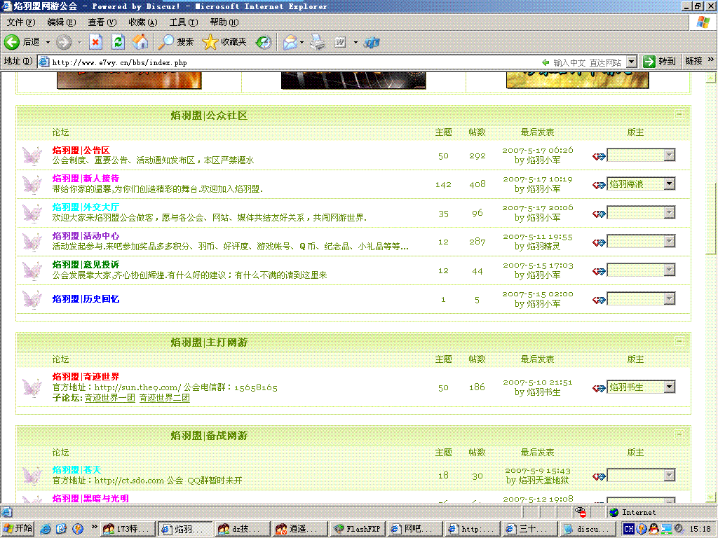 {23C21B6E-7965-44CB-9F38-A2A46F882DF7}.GIF
