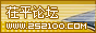 382楼