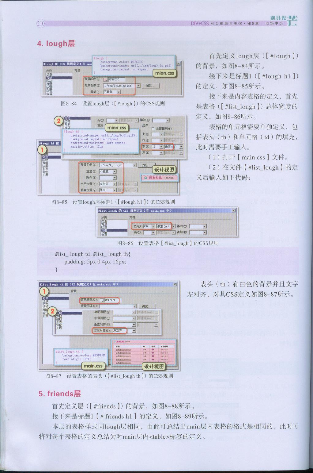 别具光芒_216.jpg