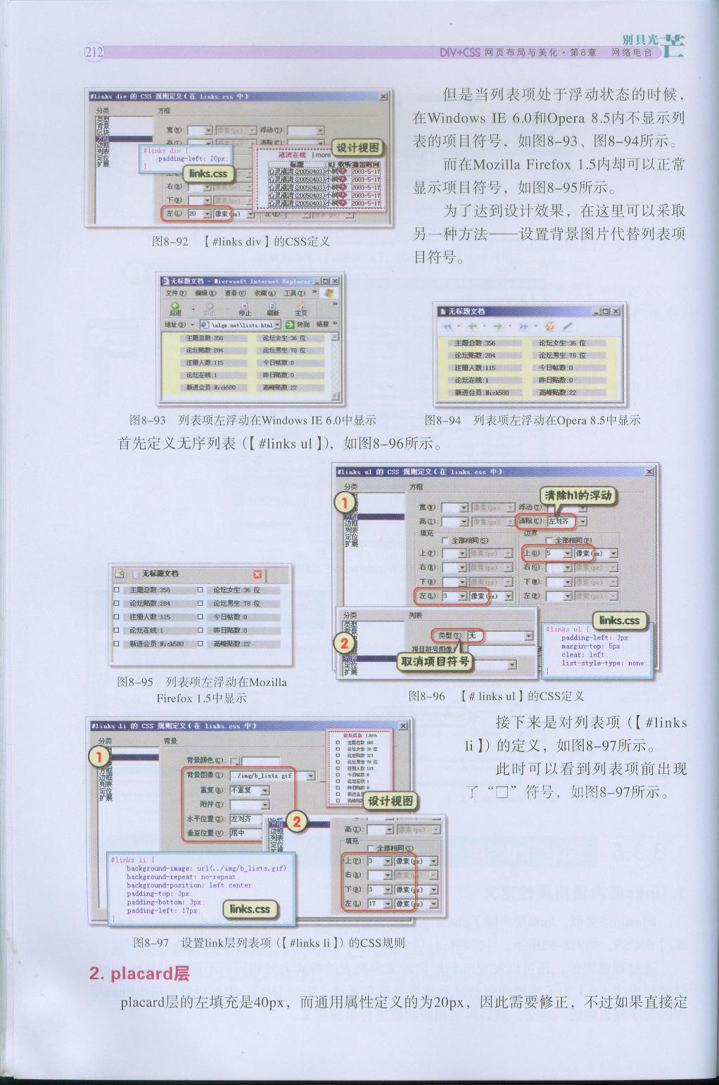 别具光芒_218.jpg