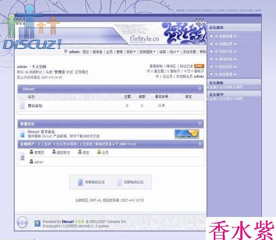 香水紫.jpg