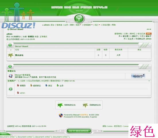 绿色.jpg