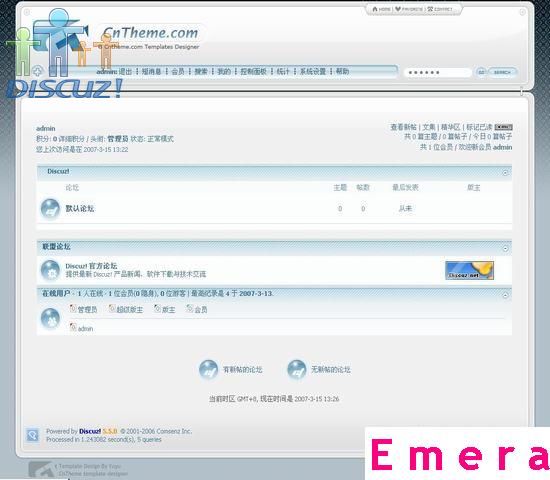 emera.jpg