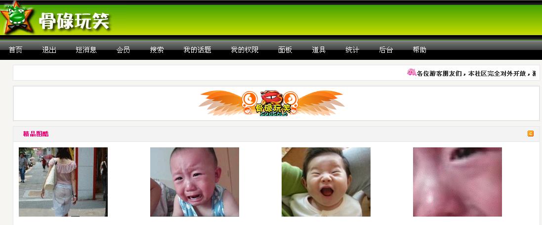 QQ截图未命名.jpg