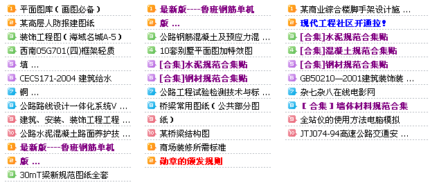 阿德说飞.gif