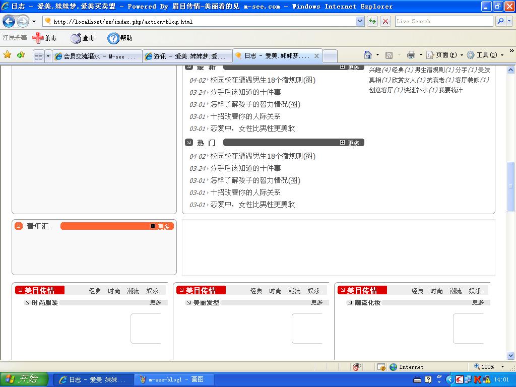 m-see.com 风格制作