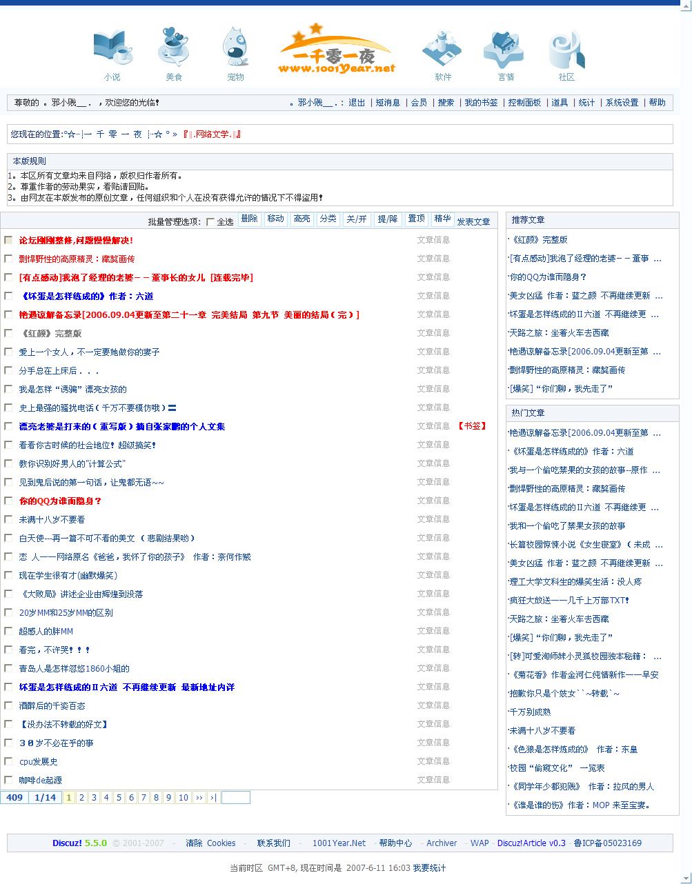 补发演示图