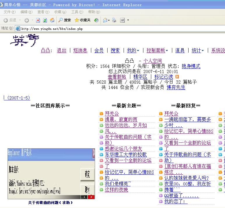 问题.JPG