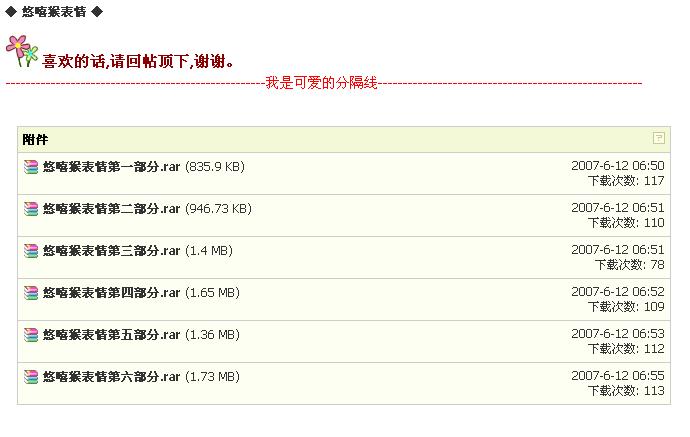 QQ截图未命名.jpg