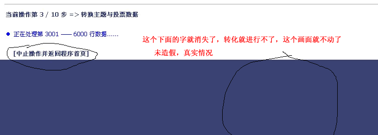 这个是第二步的情况
