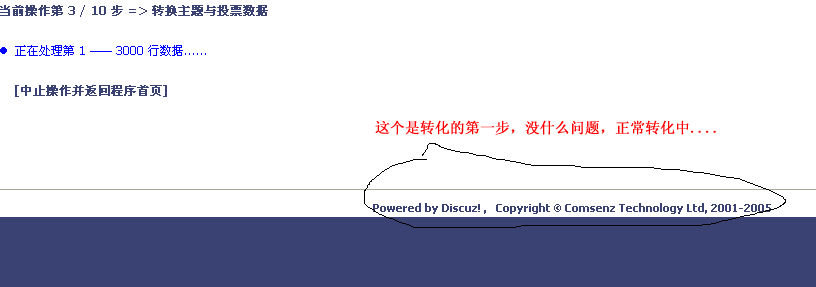 这个是第一步的情况